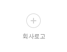 회사로고