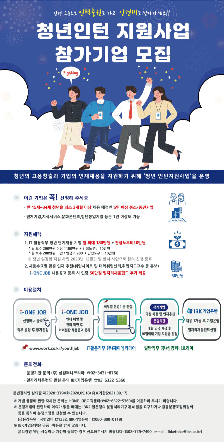일경험소개