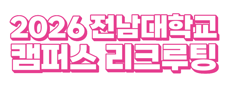 로고