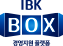 IBK BOX